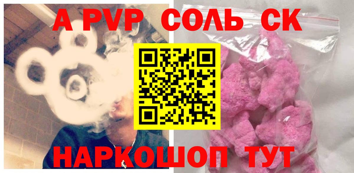 Меф МЯУ МЯУ кристаллы  Канабис  Cocaine  Минеральные Воды  МДМА  Гашиш  Вход с VPN  ГАШИШ  Конопля  LSD-25 