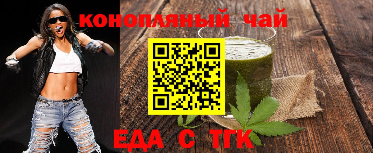 Минеральные Воды  Canna-Cookies конопля  Вход с VPN 