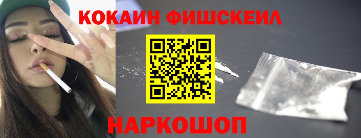Кокаин Columbia Минеральные Воды