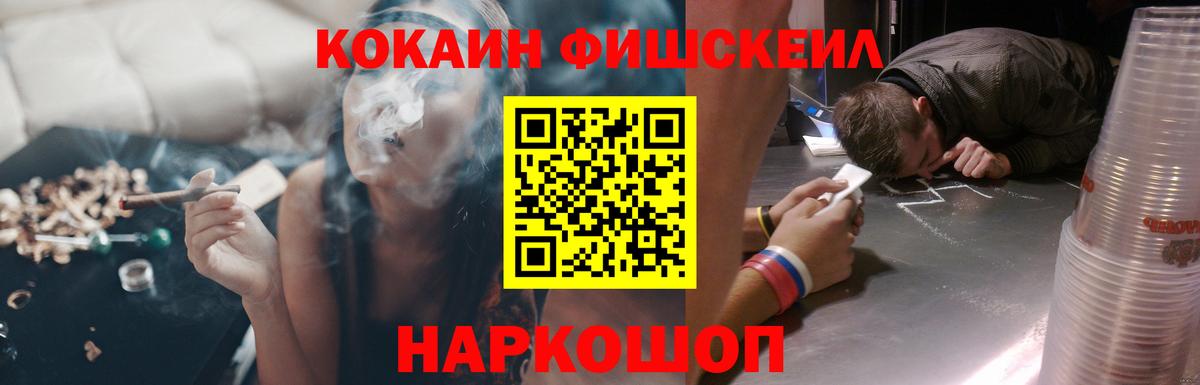 Минеральные Воды  Кокаин 99%  COCAIN Боливия  Вход с VPN 