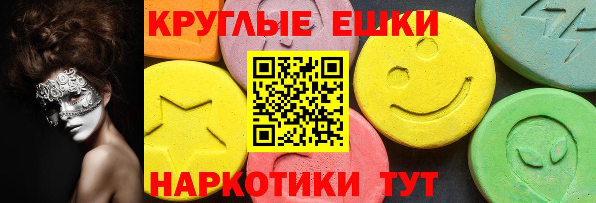 Кетамин Минеральные Воды