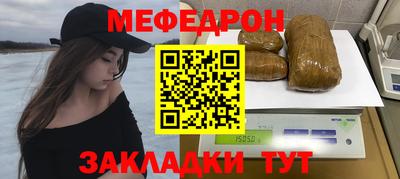 СК Гусь-Хрустальный