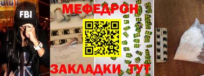 MDMA Гусиноозёрск