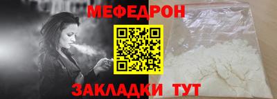 СК Гусь-Хрустальный