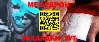 MDMA Гусиноозёрск