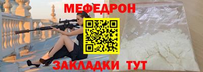 СК Гусь-Хрустальный