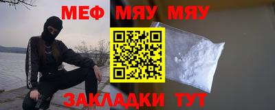MDMA Гусиноозёрск