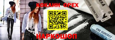 MDMA Гусиноозёрск