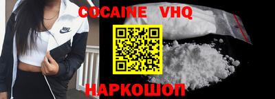 СК Гусь-Хрустальный