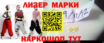 СК Гусь-Хрустальный