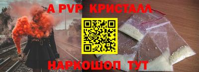 СК Гусь-Хрустальный