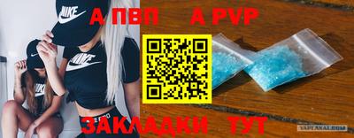 СК Гусь-Хрустальный