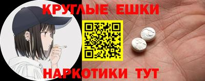 MDMA Гусиноозёрск