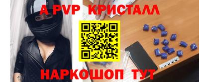 spice Гусев