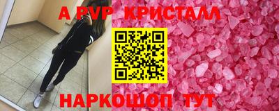 СК Гусь-Хрустальный