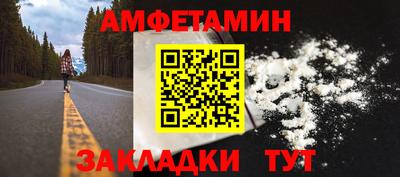 дживик Камень-на-Оби