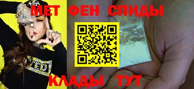 мефедрон VHQ Каменск-Шахтинский