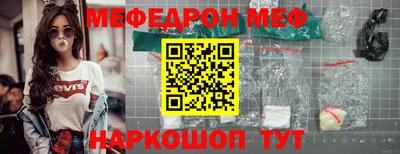 MDMA Гусиноозёрск