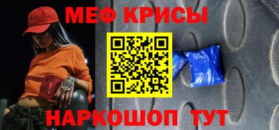СК Гусь-Хрустальный