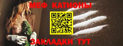 MDMA Гусиноозёрск