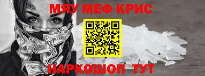 MDMA Гусиноозёрск