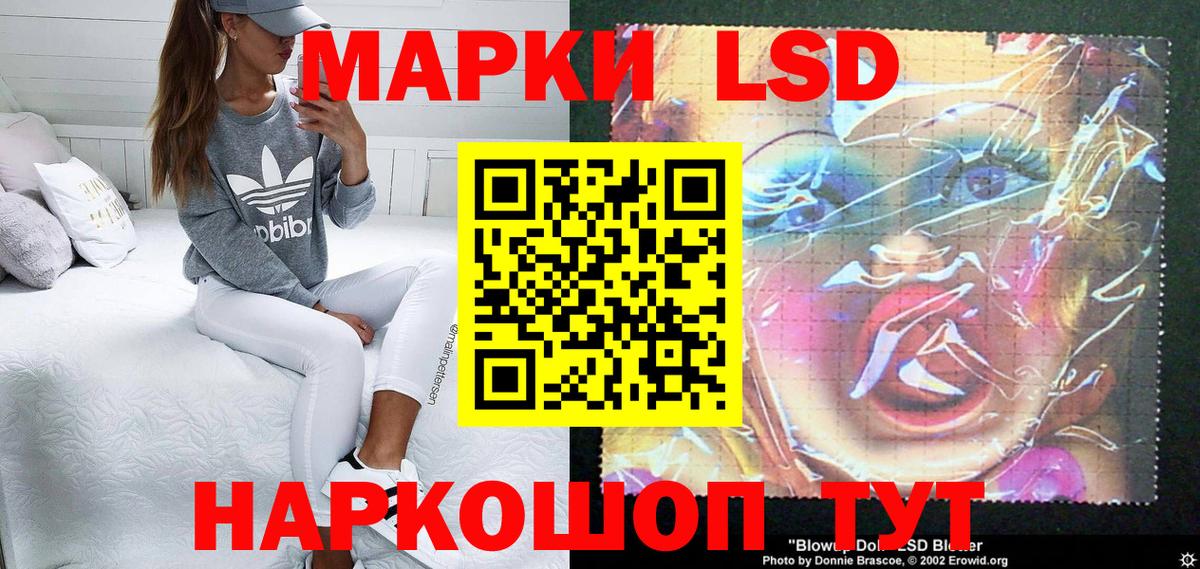 Минеральные Воды  Марки N-bome 1500мкг  Марки N-bome 1500мкг  Марки 25I-NBOMe  Вход с VPN 